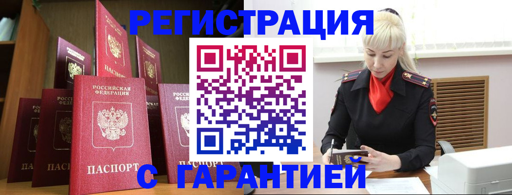 форма 3 в Вологодской области